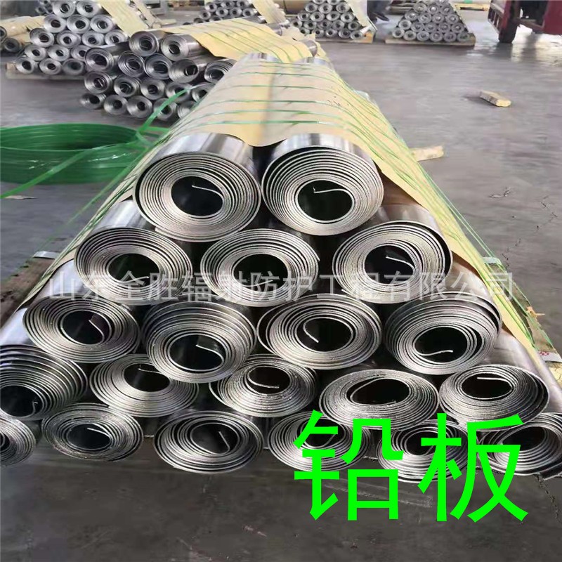 昆玉2mm铅板定做