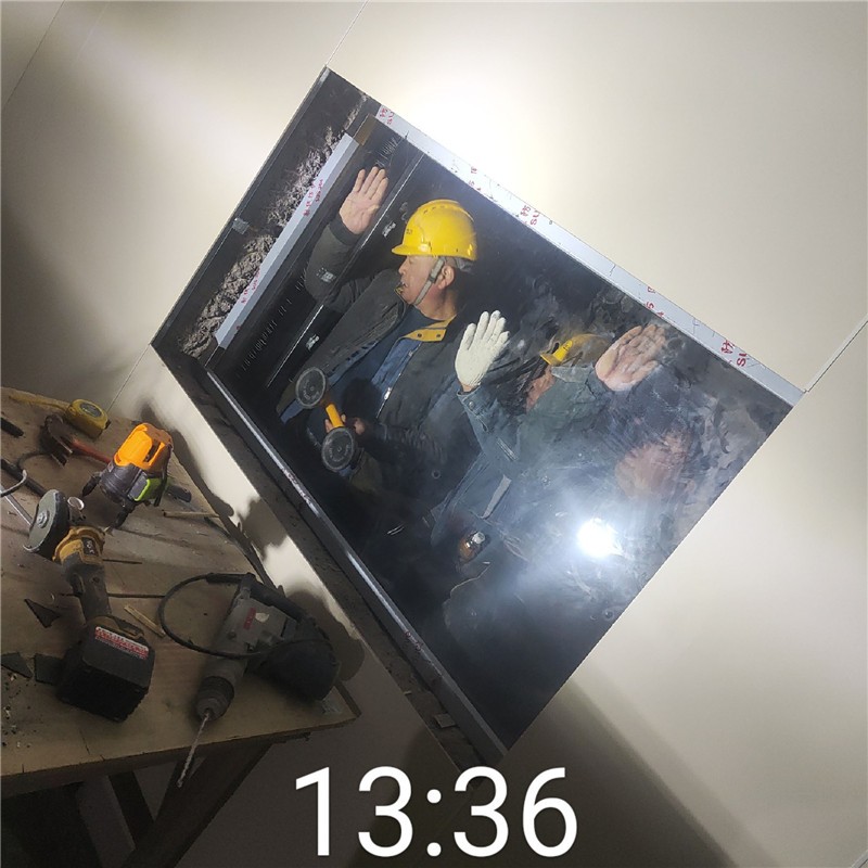 昆玉铅玻璃